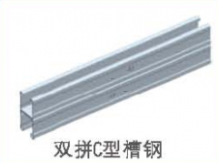 槽钢类
